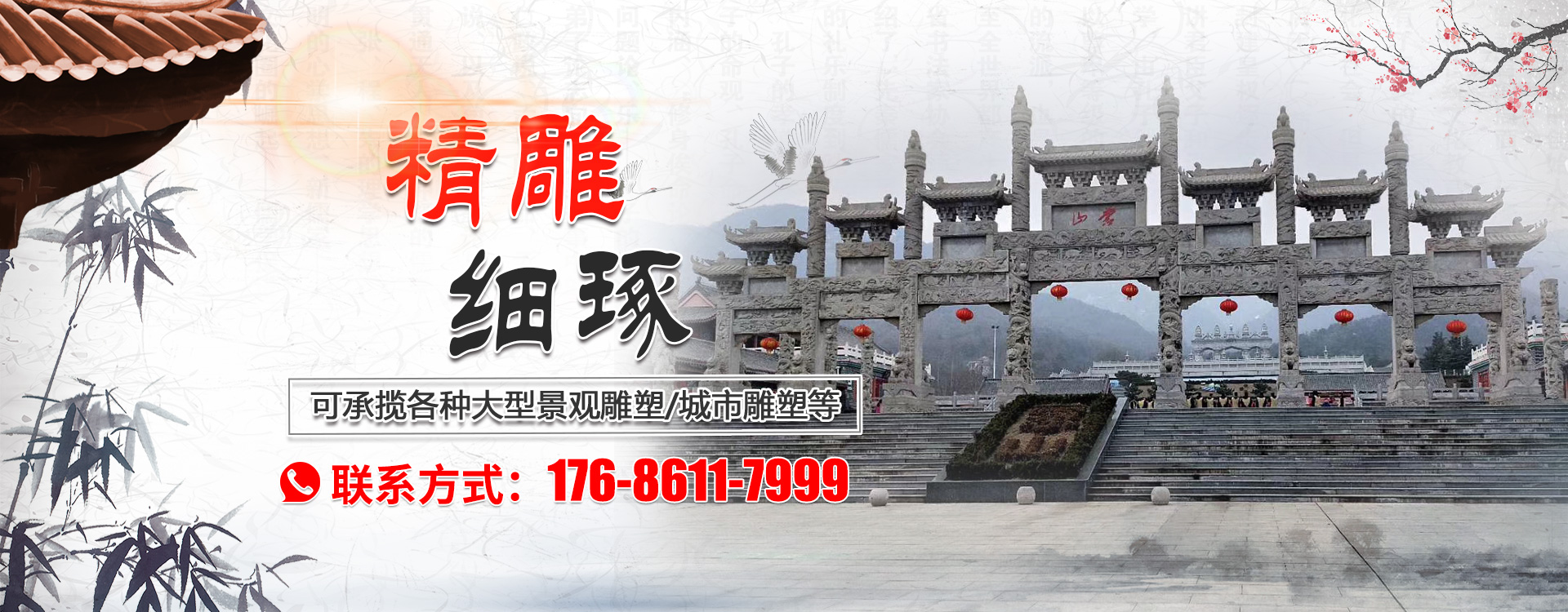 在線留言